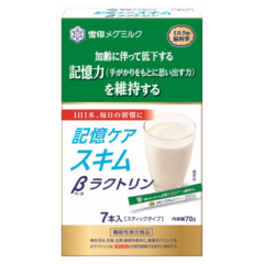 加齢に伴って低下する記憶力（手がかりをもとに思い出す力）を維持するβラクトリンを配合した、脳機能サポートスキム『記憶ケアスキム βラクトリン スティックタイプ』70g(７本入)2023年9月1日（金）より全国にて新発売