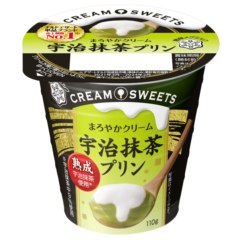 チルドデザート単品ブランド 売上個数 №１！「CREAM SWEETS 宇治抹茶プリン」(110g)リニューアル発売！2024年4月2日（火）より