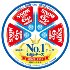 「６Ｐチーズ」国内売上№１！ 期間限定パッケージ展開 2022年5月上旬～8月頃まで