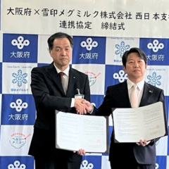 雪印メグミルク西日本支社×大阪府「大阪府民の健康づくり等の推進に係る 連携・協力に関する協定」を締結