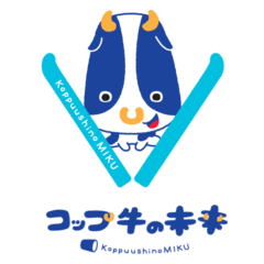 「第63回 雪印メグミルク杯ジャンプ大会」 2022年1月30日（日）札幌市大倉山ジャンプ競技場にて開催