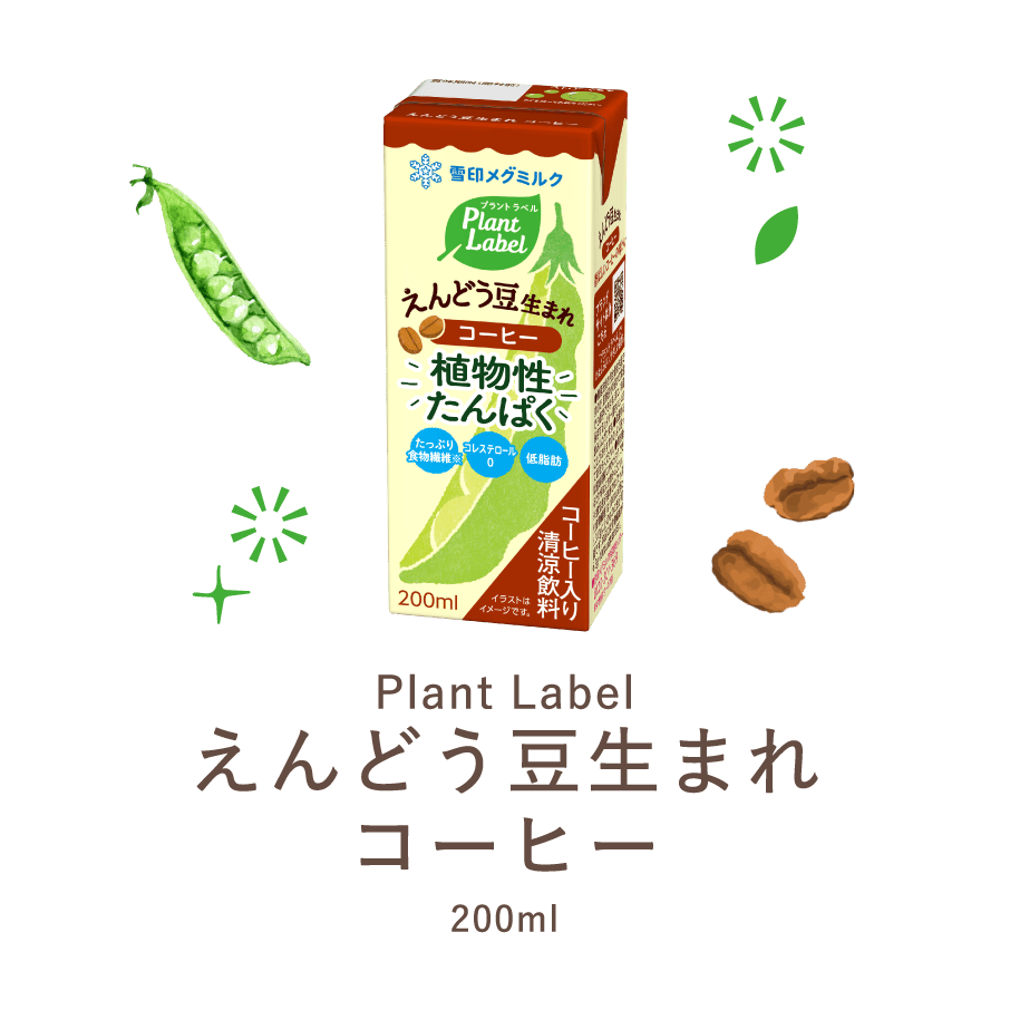 オーツ麦のオーツドリンク Oat Drink