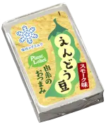 えんどう豆由来のおつまみ しお味