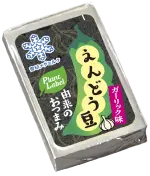 えんどう豆由来のおつまみ しお味