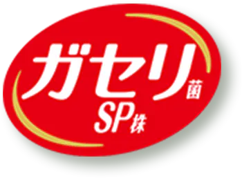 ガセリ菌SP株