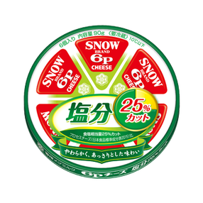 ６Ｐチーズ 塩分25％カット