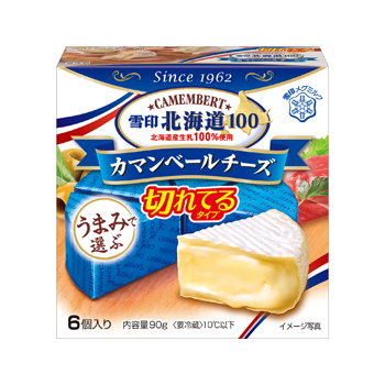 雪印北海道100 カマンベールチーズ 切れてるタイプ 6個入り 商品のご案内 雪印メグミルク