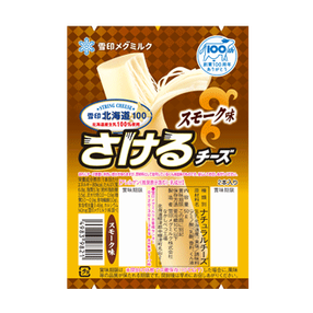 雪印北海道100 さけるチーズ プレーン 商品のご案内 雪印メグミルク