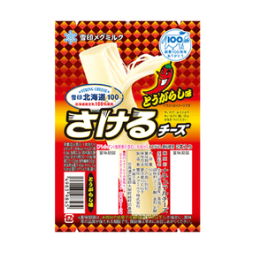 雪印北海道100 さけるチーズ とうがらし味