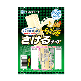 雪印北海道100 さけるチーズ スモーク味 商品のご案内 雪印メグミルク