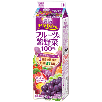 農協 野菜Days フルーツ＆紫野菜100％