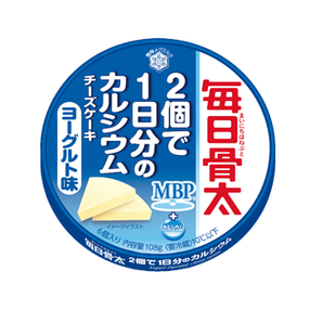 毎日骨太 2個で1日分のカルシウム チーズケーキ ヨーグルト味