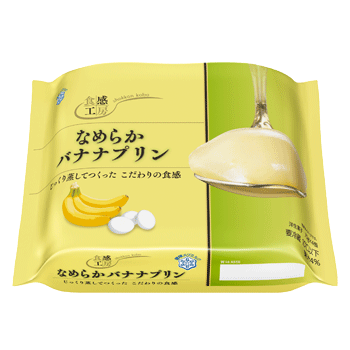 食感工房 なめらかバナナプリン