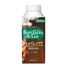 Bottlatte&Go エスプレッソラテ
