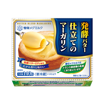 発酵バター仕立てのマーガリン（製造終了品）