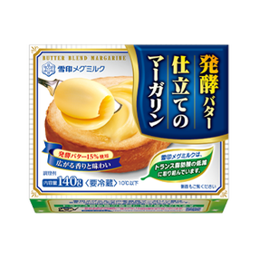 発酵バター仕立てのマーガリン（製造終了品）