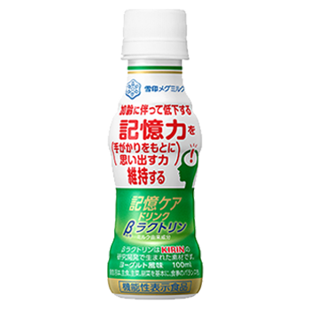 記憶ケアドリンク　βラクトリン