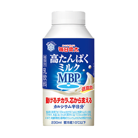 毎日骨太　高たんぱくミルク MBP®