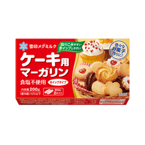 ケーキ用マーガリン