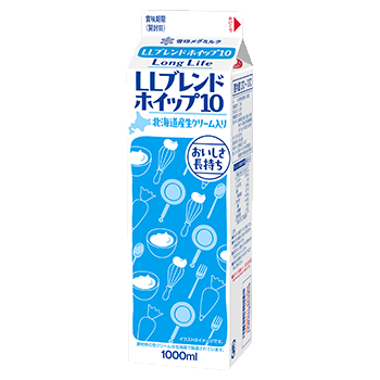 LLブレンドホイップ10
