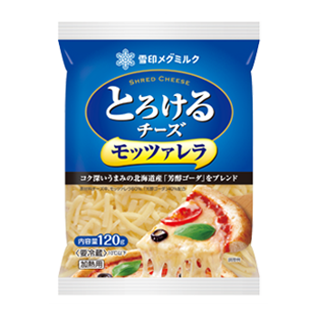 とろけるチーズ モッツァレラ