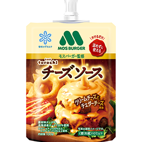 torochi モスバーガー監修 チーズソース