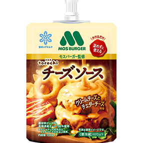 torochi モスバーガー監修 チーズソース