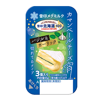 雪印北海道100 カマンベールチーズ宵 バジル&ガーリック味 切れてるタイプ(3個入り)