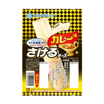 雪印北海道100 さけるチーズ カレー味