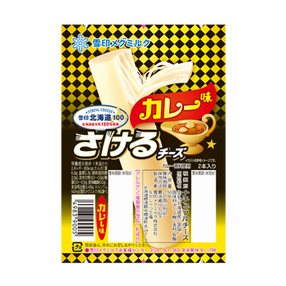 雪印北海道100 さけるチーズ カレー味