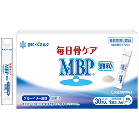 毎日骨ケア MBP® 顆粒 ブルーベリー風味
