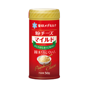 粉チーズ マイルド　50g