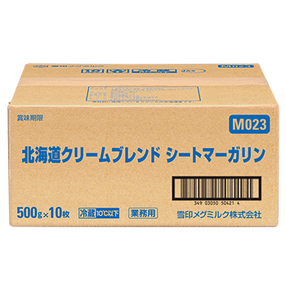 北海道クリームブレンド シートマーガリン