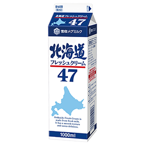 北海道フレッシュクリーム47