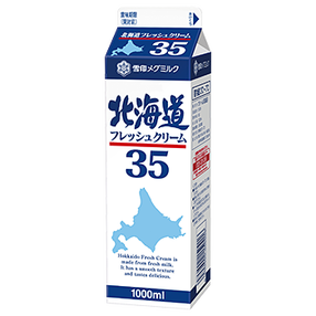 北海道フレッシュクリーム35