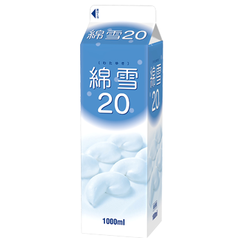 綿雪20
