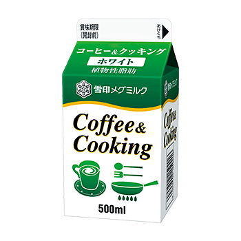 （LL）コーヒー＆クッキング　ホワイト