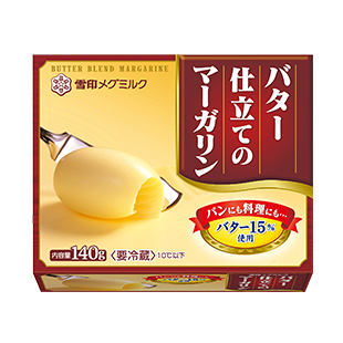 バター仕立てのマーガリン 140g｜マーガリン類｜雪印メグミルク株式会社