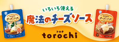 torochi