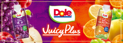 Dole juicy plus