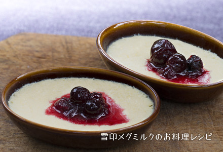 クリームチーズプリン