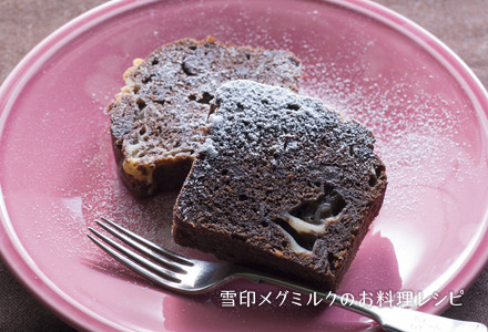  ゴーダチーズ入りチョコパウンドケーキ