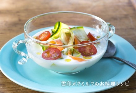  野菜リボンのヨーグルトスープ　　