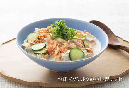  ミルク冷や汁ごはん