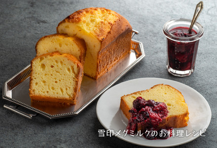  フレンチヨーグルトケーキ