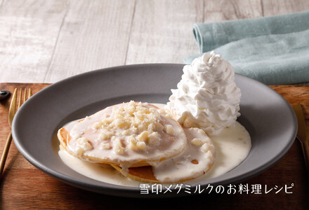  マカダミアナッツクリームパンケーキ