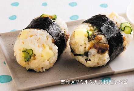  うなきゅうチーズおにぎり