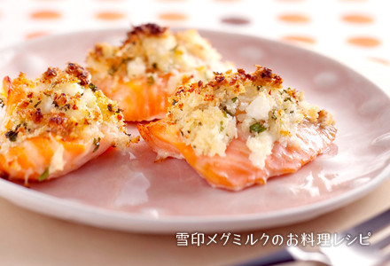  鮭のカッテージチーズパン粉焼き