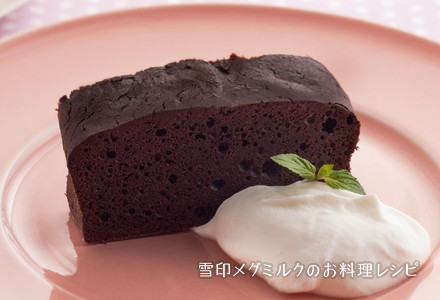 マスカルポーネのチョコケーキ おいしいコラム 雪印メグミルクのお料理レシピ