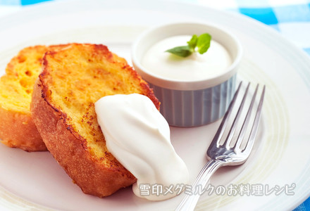  オレンジヨーグルトフレンチトースト　～オレンジクリーム添え～